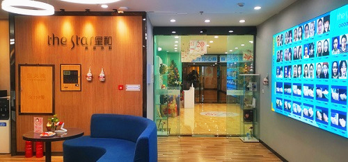 沈阳沈河星和医院前台