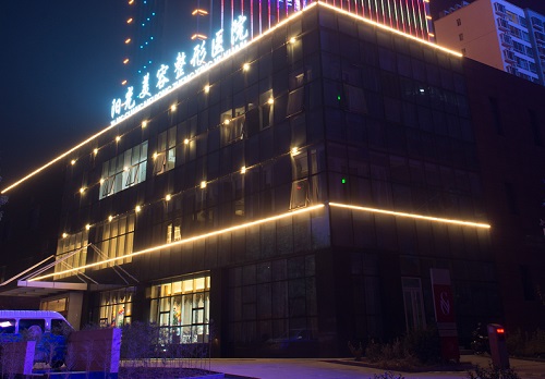 阳光整形美容医院门面