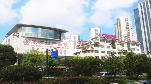 盐城东方妇产医院门面