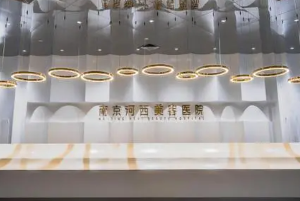 南京十强玻尿酸填充山根整形排名榜单介绍,全新价格表,谁让你心动?