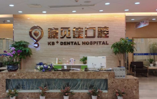 无锡正畸整形医院排行榜前十列表,口碑评选|附整形价格