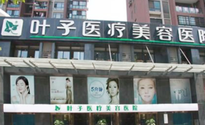 武汉去抬头纹整形的正规医院排名前10名汇总,价目表查询