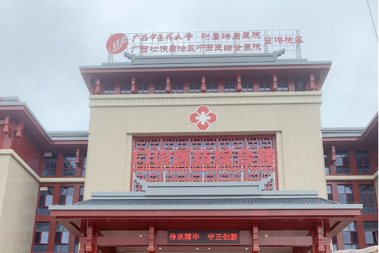 南宁玻尿酸垫鼻基底整形的正规医院排行榜前10位来袭,价目表一览