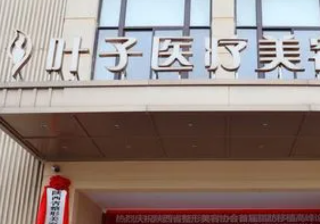 西安前10减肥吸脂整形手术医院排名名单汇聚,医美新手攻略