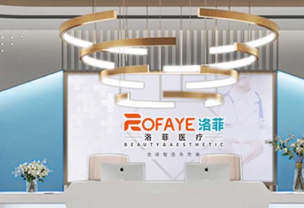 合肥手臂抽脂医院排行榜前十强名单放送!附:医院简介