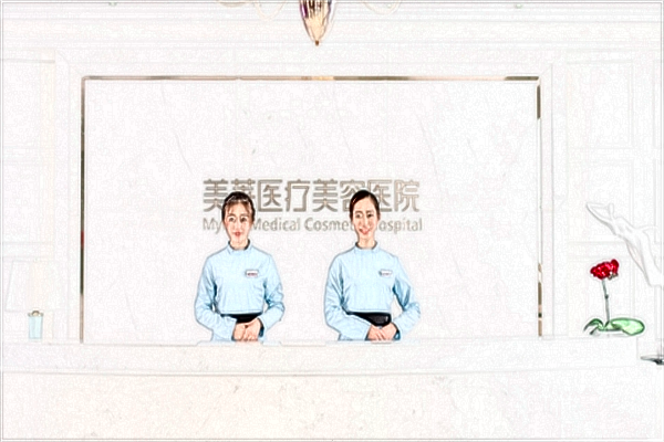 北京美莱哪个医生做得好?收费价格表