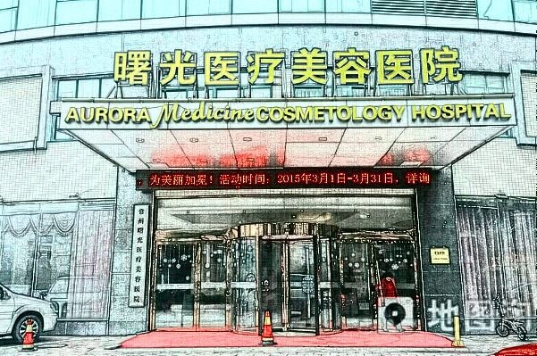 常州磨颧骨医院排名_(十月公布)磨颧骨价目表