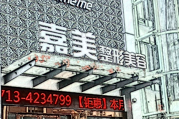 2024瘦大腿价目表_瘦大腿除了抽脂还有别的吗