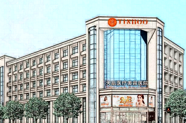 2024郑州天后去疤价目表(价格表)新出炉