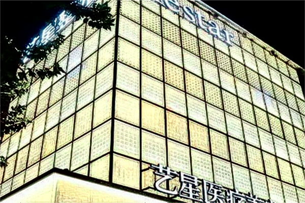 2024深圳艺星做激光祛斑价格表(10月更新)