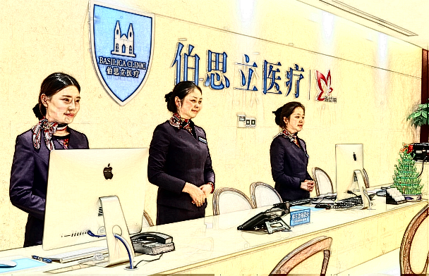 2024上海伯思立去眼袋价目表(价格表)新出炉