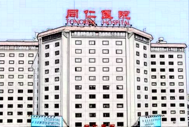 北京同仁医院光子嫩肤价格表2024_光子嫩肤会反弹吗