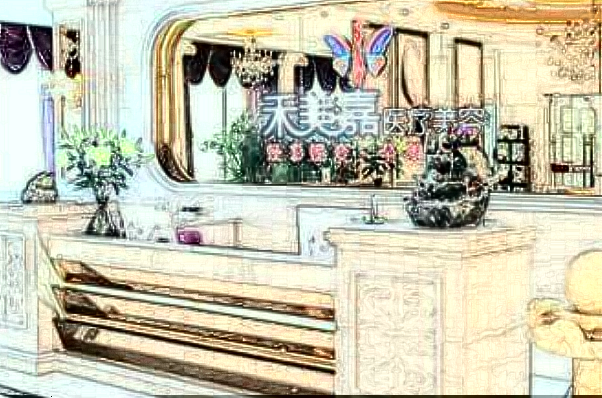 2024北京禾美嘉面部年轻化价格表(价目表)一览