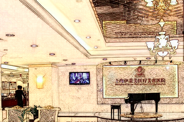 上海伊莱美吸脂怎么样_附医生名单
