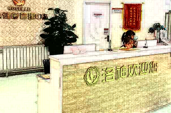 2024烟台洛神整形医院靠谱吗_怎么样