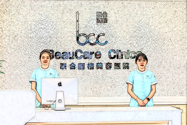 2024重庆联合丽格吸脂价目表(价格表)怎么样