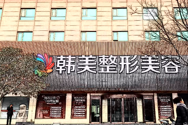 潮州开眼角医院哪里好?开眼角医院排行榜