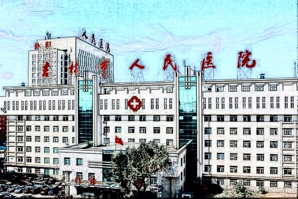 吉林省人民医院种植牙好不好|哪个医生技术好