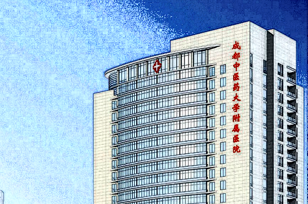 四川省中医院祛痣哪个医生好?激光点痣怎么样