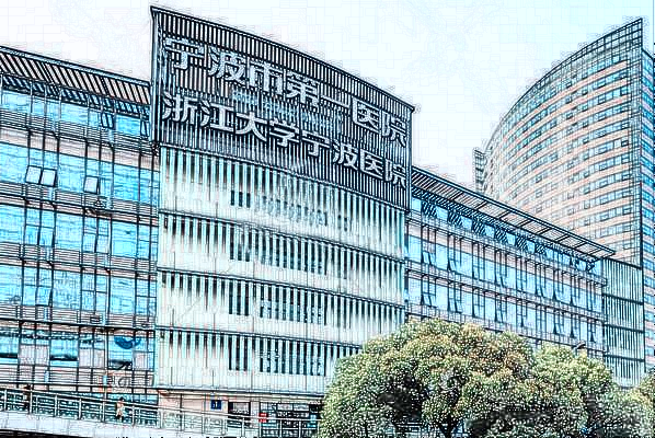 2021宁波市第一医院隆鼻整形价目表