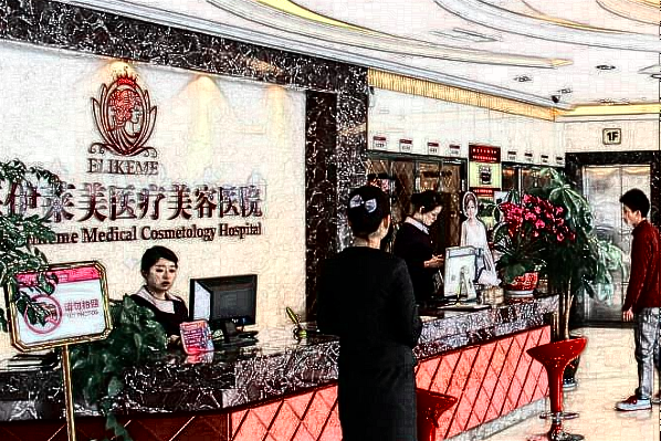 上海伊莱美做双眼皮怎么样_医生推荐