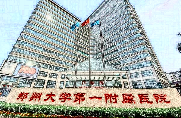 2024郑大一附院双眼皮修复价格表(价目表)怎么样