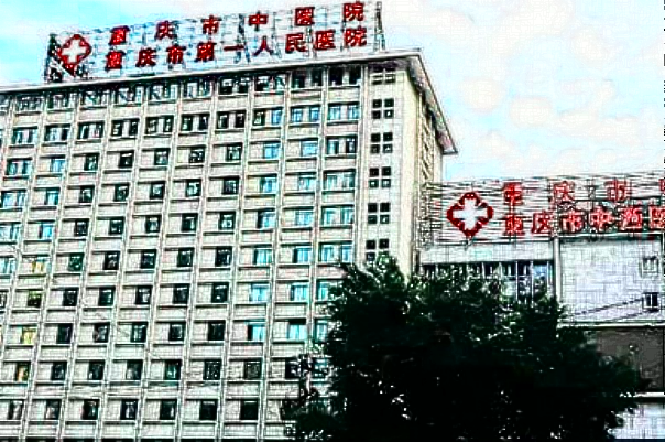 2024重庆市中医院光子嫩肤收费多少_附案例