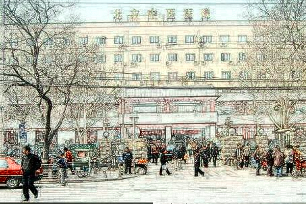 2024北京中医医院去抬头纹好不好_去抬头纹手术大概要多少钱