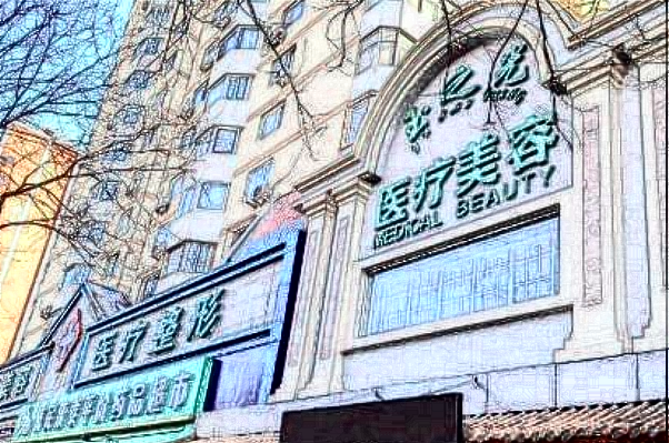 2024北京润美玉之光玻尿酸怎么样_玻尿酸的作用与危害