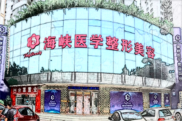 广州海峡鼻修复怎么样?2024鼻修复价格表一览