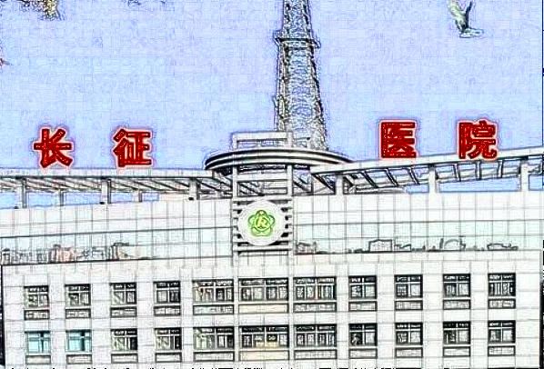 上海长征医院祛痣怎么样?2024上海长征医院激光祛痘多少钱