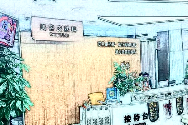 北京做双眼皮医院推荐_附医生名单