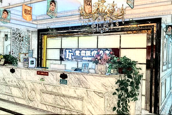 长沙梵童吸脂怎么样?吸脂有危险吗?