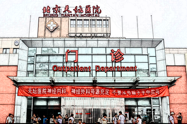 北京天坛医院光子嫩肤怎么样_光子嫩肤会不会破坏角质层?