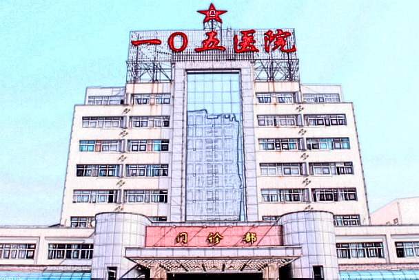 合肥105医院口腔科怎么样?2024牙齿矫正收费价格