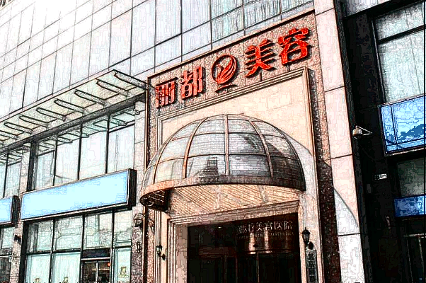 2024北京丽都去眼角细纹价格表_去眼角细纹好的方法