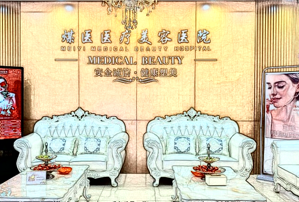 2024北京煤医割双眼皮收费价格?割双眼皮有哪些风险