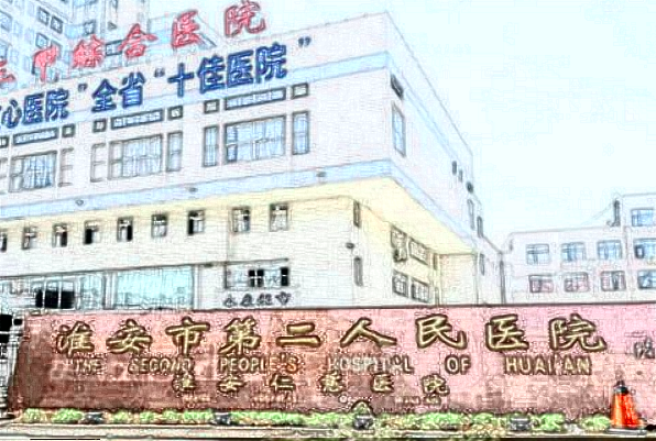 淮安二院割双眼皮好吗?双眼皮价格曝光