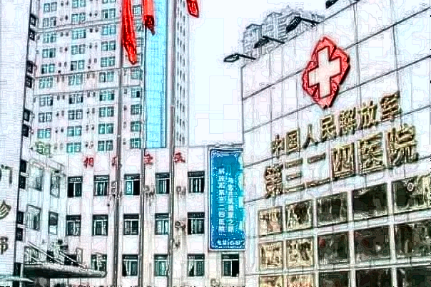 2024-2024重庆解放军324医院口腔科牙齿矫正价格表【附牙齿矫正案例】