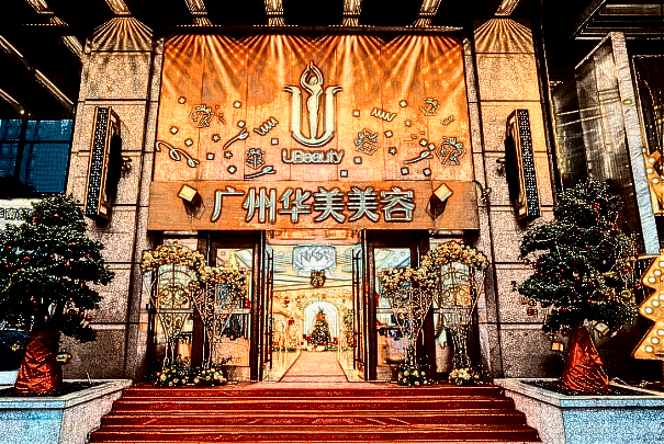 2024-2024广州华美垫下巴好不好_哪位医生做的比较好