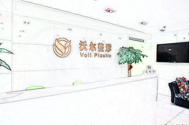 2024北京沃尔眼角提升多少钱?眼角提升好的方法