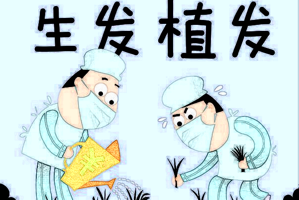 北京美莱植发怎么样?植发多少钱一个毛囊