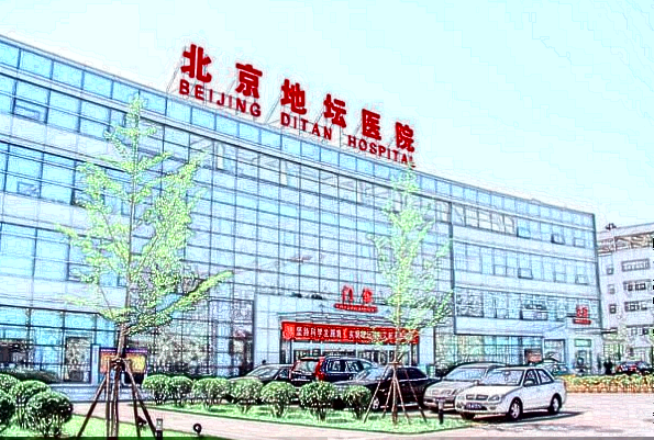 2024北京地坛医院牙齿矫正价目表(价格表)怎么样