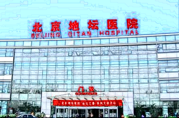 2024北京地坛医院口腔科种植牙案例_附医生名单推荐
