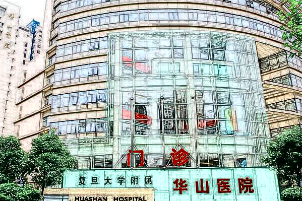 2024上海华山医院激光去痘印做的好不好_需要多少钱