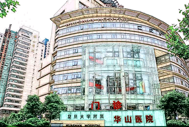 上海华山医院整形外科价目表_哪个医生好