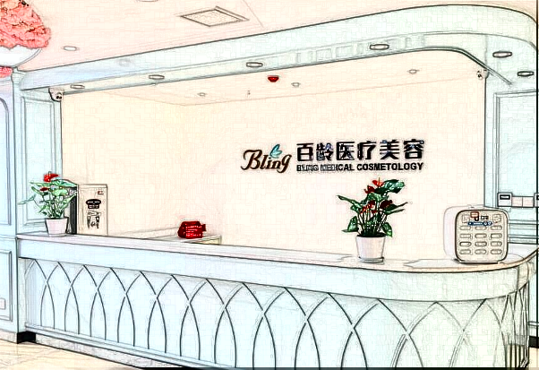 成都百龄垫下巴怎么样?假体垫下巴手术价格2024