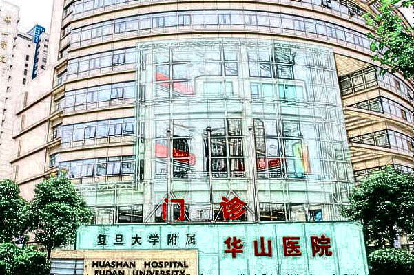 上海华山医院隆鼻做的好吗_哪个医生做得好