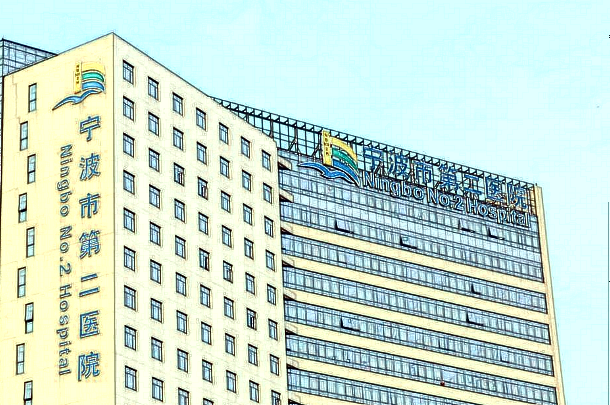 2024宁波二院隆鼻怎么样?宁波二院隆鼻收费标准