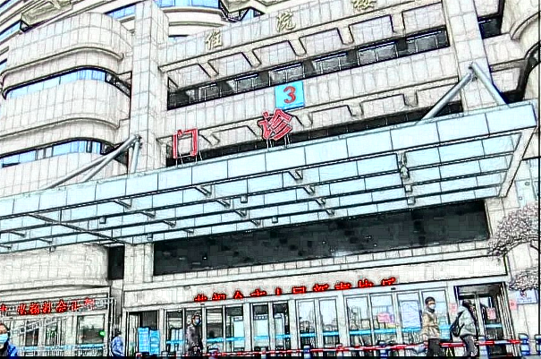 嘉兴二院去眼袋好不好?去眼袋手术整形价格2024